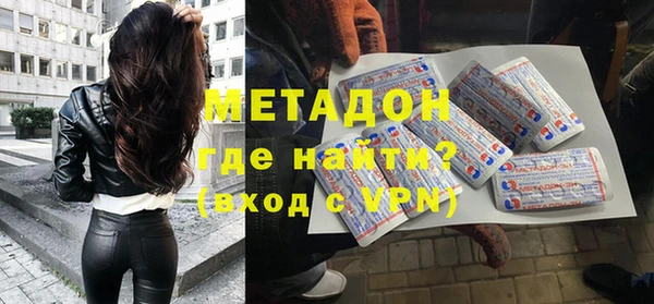 метадон Верея