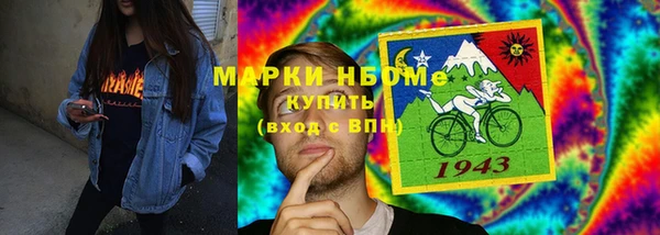 меф Верхний Тагил